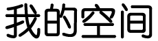 广汉市新闻网